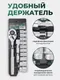 Миниатюра изображения товара Набор головок слесарных RockForce RF-012-5 MSA (51238)