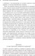 Миниатюра изображения товара Книга Альпина Как вытащить из данных максимум (Морроу Дж.)