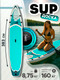 Миниатюра изображения товара SUP-борд Kelpie 12.6" / 7530927 (383x80x15см)