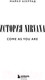 Миниатюра изображения товара Книга Эксмо Come As You Are: история Nirvana (Азеррад М.)