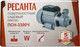 Миниатюра изображения товара Поверхностный насос Ресанта ПСН-3300Ч (77/4/3)