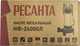 Миниатюра изображения товара Фекальный насос Ресанта НФ-24000Л (77/5/4)