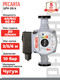 Миниатюра изображения товара Циркуляционный насос Ресанта ЦРН-25/6 (77/7/2)