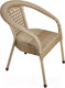 Миниатюра изображения товара Стул садовый AIKO Deco 7035П 60x70x79