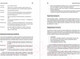Миниатюра изображения товара Книга Альпина Секреты фасилитации. SMART-руководство (Уилкинсон М.)