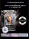Миниатюра изображения товара Гель-краска для волос L'Oreal Paris Preference 10.112 (серебристо-серый, сохо)