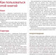 Миниатюра изображения товара Книга Эксмо Каково быть птицей: о полетах и гнездовании, кормлении и пении (Сибли Д.)