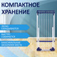 Миниатюра изображения товара Сушилка для белья Laima Home / 607808