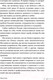 Миниатюра изображения товара Книга АСТ Сепарация: как перестать зависеть от других людей (Хлебова В.)