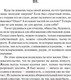 Миниатюра изображения товара Книга АСТ Как любить ребенка (Корчак Я.)
