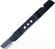 Миниатюра изображения товара Нож для газонокосилки Fubag 641075 (38см)