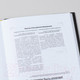 Миниатюра изображения товара Книга Альпина Сбор долгов без судов (Ткаченко Д.)