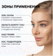 Миниатюра изображения товара Консилер Shik Perfect Сoncealer 0.5