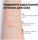 Миниатюра изображения товара Консилер Shik Perfect Сoncealer 0.5