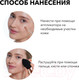 Миниатюра изображения товара Консилер Shik Perfect Сoncealer 0.5