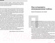 Миниатюра изображения товара Нехудожественная книга Альпина Инновационный менеджмент + HBR
