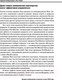 Миниатюра изображения товара Нехудожественная книга Альпина Инновационный менеджмент + HBR