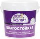 Миниатюра изображения товара Краска Эксперт Влагостойкая Внутренние работы (1.3кг, супербелый)
