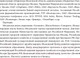 Миниатюра изображения товара Книга Эксмо Манеры для карьеры. Современный деловой протокол и этикет (Шевелева О.)