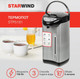 Миниатюра изображения товара Термопот StarWind STP5181