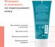 Миниатюра изображения товара Гель для умывания Avene Cleanance (200мл)