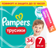 Миниатюра изображения товара Подгузники-трусики детские Pampers Pants 7 (34шт)