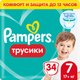 Миниатюра изображения товара Подгузники-трусики детские Pampers Pants 7 (34шт)