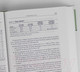 Миниатюра изображения товара Книга Альпина Разумный инвестор. Полное руководство (Грэм Б.)