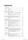 Миниатюра изображения товара Книга Альпина Восьмой навык. От эффективности к величию (Кови С.Р.)