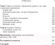 Миниатюра изображения товара Книга Альпина Волновой принцип Эллиотта. Ключ к пониманию рынка (Пректер Р.)