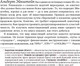 Миниатюра изображения товара Книга Альпина Десять главных правил для начинающего инвестора 2022 (Малкиел Б.)