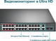 Миниатюра изображения товара Коммутатор TP-Link TL-SL1226P