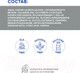 Миниатюра изображения товара Шампунь для животных Doctor VIC Tutti Frutti для собак (250мл)