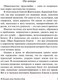 Миниатюра изображения товара Книга АСТ И дольше века длится день (Айтматов Ч.)