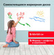 Миниатюра изображения товара Маркерная пленка Brauberg 237835 (60x120см)