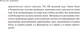 Миниатюра изображения товара Книга Альпина Искусство трейдинга. Практические рекомендации (Валеев Р.)