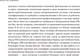 Миниатюра изображения товара Книга Альпина Искусство трейдинга. Практические рекомендации (Валеев Р.)