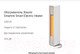 Миниатюра изображения товара Тепловентилятор SmartMi Smart Fan Heater ZNNFJ07ZM / ERH6006RU
