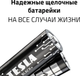Миниатюра изображения товара Комплект батареек Tesla Batteries Black+ AAA LR03 1.5V / 1099137268 (4шт)