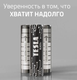 Миниатюра изображения товара Комплект батареек Tesla Batteries Black+ AAA LR03 1.5V / 1099137268 (4шт)