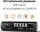 Миниатюра изображения товара Комплект батареек Tesla Batteries Black+ AAA LR03 1.5V / 1099137268 (4шт)