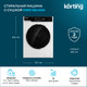 Миниатюра изображения товара Стирально-сушильная машина Korting KWD 58L1496