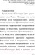 Миниатюра изображения товара Книга АСТ Сальвадор Дали (Каракаев Б.С.)