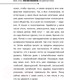 Миниатюра изображения товара Книга АСТ Практики психологии. Как добиться успеха (Литвак М.Е.)