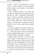 Миниатюра изображения товара Книга АСТ Практики психологии. Как добиться успеха (Литвак М.Е.)