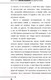 Миниатюра изображения товара Книга АСТ Практики психологии. Как добиться успеха (Литвак М.Е.)