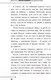 Миниатюра изображения товара Книга АСТ Практики психологии. Как добиться успеха (Литвак М.Е.)