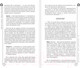 Миниатюра изображения товара Книга АСТ Ораторское искусство (Цицерон М.Т.)