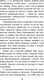 Миниатюра изображения товара Энциклопедия АСТ Загадки цивилизаций (Соломко Н.З.)