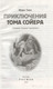 Миниатюра изображения товара Книга Росмэн Приключения Тома Сойера (Твен М.)